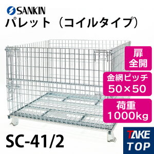 TL pbg SC-41/2 RC^Cv ׏dF1000kg FSJ ԃsb`50×50mm