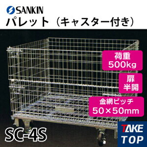 TL pbg SC-4S LX^[t ׏dF500kg FJ ԃsb`50×50mm