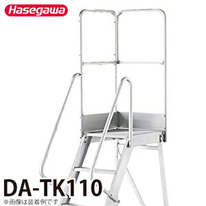 ���J��H�� ��p�萠 DA-TK110 �����F1100mm �d�ʁF5.1kg �n�Z�K��