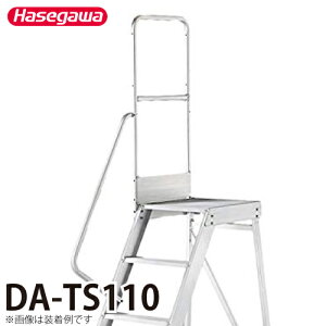 ���J��H�� ��p�萠 DA-TS110 �����F1100mm �d�ʁF2.7kg �n�Z�K��