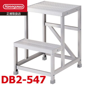 ���J��H�� (�z����@�l����) �g����Ƒ� DB2-547 2�i �X�W�L �V�����F0.70m W50×D40×H70 ���C�g�X�e�b�v �n�Z�K��