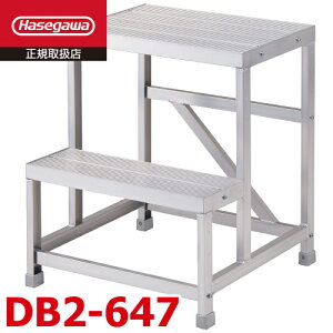 ���J��H�� (�z����@�l����) �g����Ƒ� DB2-647 2�i �X�W�L �V�����F0.70m W60×D40×H70 ���C�g�X�e�b�v �n�Z�K��