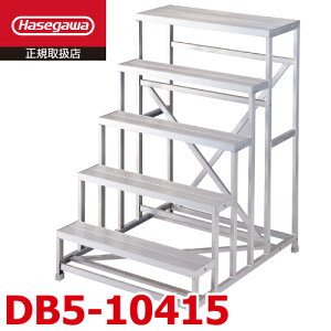 ���J��H�� (�z����@�l����) �g����Ƒ� DB5-10415 5�i �X�W�L �V�����F1.50m W100×D40×H150 ���C�g�X�e�b�v �n�Z�K��
