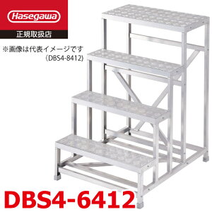 ���J��H�� (�z����@�l����) �g����Ƒ� DBS4-6412 4�i �V�}�� �V�����F1.20m W60×D40×H120 �Ȕ� ���C�g�X�e�b�v �n�Z�K��