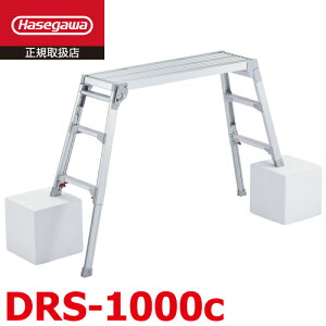 JH (z@l) rLk DRS-1000c V65cm`96cm V100×30cm Vo[ nZK