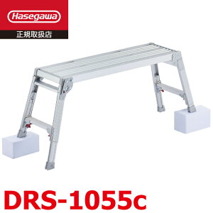 JH rLk DRS-1055c V43cm`55cm V100×30cm Vo[ nZK