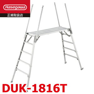 ���J��H�� ������Ƒ� DUK-1816T 5�i �r���L�k�� �肪����4�{�{�L���X�^�[2�t �V�����F1.36�`1.76m �f���[�N �y�ʎd�l �n�Z�K��