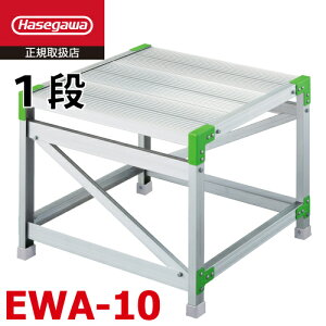 JH gƑ EWA-10 VF0.50m W60×D60×H50 GR}[NF nZK