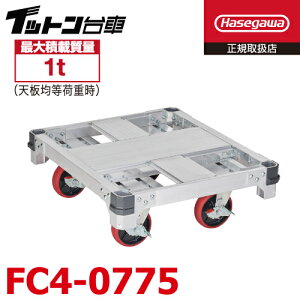 JH yz@llz FCA~^ Cbg FC4-0775 őύڎʁF1t ב䐡@F67×76cm :19.5kg LX^[:4 nZK