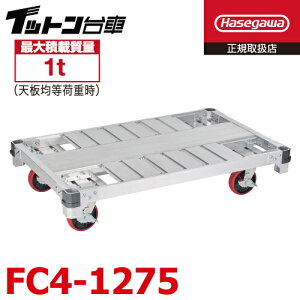 JH yz@llz FCA~^ Cbg FC4-1275 őύڎʁF1t ב䐡@F121×76cm :24.5kg LX^[:4 nZK