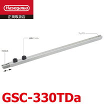 楽天市場】ハセガワ gsc-360tの通販