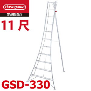 JH ut |Or 11 GSD-330 VF3.32m nZK