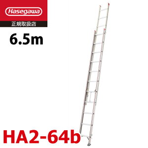���J��H�� (�z����@�l����) 2�A�͂��� HA2-64b ������t�� �S���F6.50m �ő�g�p���ʁF130kg �G���h���X�@�\ ����~�ߗp�[�� �n�Z�K��