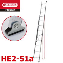 楽天市場】2連はしご he2－51の通販