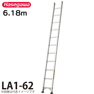 ���J��H�� 1�A�͂��� ������t LA1-62 �S���F6.18m �ő�g�p���ʁF130kg �n�Z�K��
