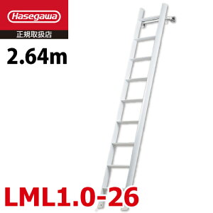 JH tg~p͂ LML1.0-26 SF2.64m őgpʁF100kg J[m  zCg nZK
