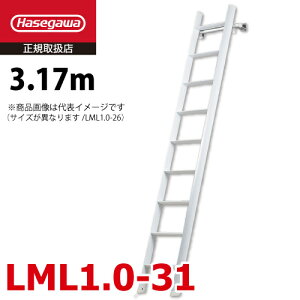 JH (z@l) tg~p͂ LML1.0-31 SF3.17m őgpʁF100kg J[m  zCg nZK