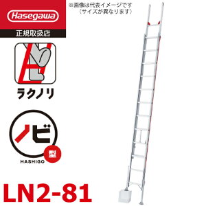 JH (z@l) 2A͂ rLk Nm LN2-81 SF7.82`8.09m kF4.47m ʁF18.8kg őgp100kg nZK