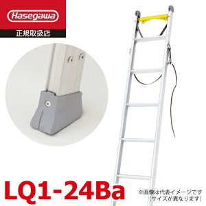 JH dHp1A͂ LQ1-24Ba SF2.45m ʁF4.7kg xgEtohW d~p nZK