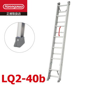 ���J��H�� (�z����@�l����) 2�A�͂��� LQ2-40b �S���F4.02m �v�b�V���A�b�v�� �蓮 �ő�g�p���ʁF100kg �n�Z�K��