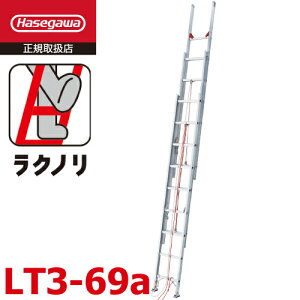 JH 3A͂ Nm LT3-69a SF6.86m kF3.18m ʁF18.8kg őgp100kg nZK