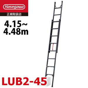 JH vbVAbv rLk 2A͂ LUB2-45 ubN SF4.15`4.48m őgpʁF100kg i nZK