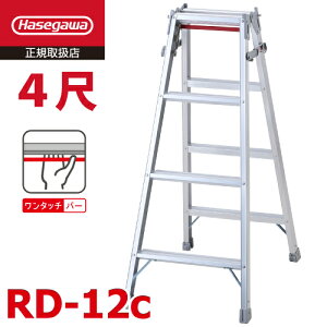 ���J��H�� (�z����@�l����) �͂������p�r�� RD-12c 4�� �����^�b�`�o�[���� �V�����F1.10m �ő�g�p���ʁF100kg �n�Z�K��