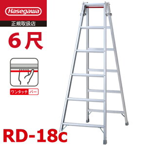 JH (z@l) ͂pr RD-18c 6 ^b`o[ VF1.70m őgpʁF100kg nZK