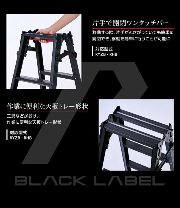楽天市場】長谷川工業 (配送先法人限定) はしご兼用脚立 RHB-12a 4尺 