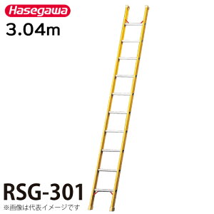 JH (z@l) FRP1A͂ dCHEdݍƗp RSG-301 SF3.04m őgpʁF110kg nZK