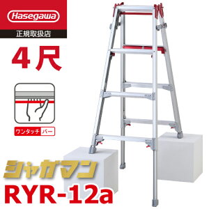 JH 㕔쎮 ͂pLkr RYR-12a 4 4i VK} ͂pr lrLk nZK