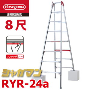JH 㕔쎮 Lkr RYR-24a 8 8i Kip VK}  r lrLk nZK