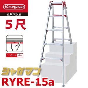 JH 㕔쎮 ͂pLkr БV[g^Cv RYRE-15a 5 4i-5i VK} ͂pr nZK