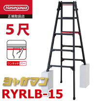 楽天市場】脚立 ロングの通販
