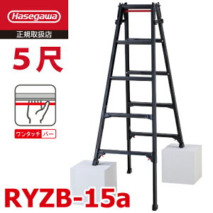 JH ͂pLkr RYZB-15a 5 ubN rLk (ő31cm) VF1.31`1.63m  nZK