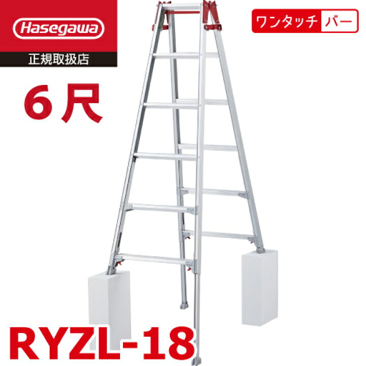 新しい【綺麗】9尺（10尺）その4 伸縮式脚立 新しい【綺麗 