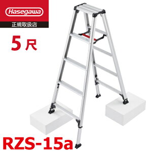 JH (z@l) pr ryLk^Cv RZS-15a VF1.32`1.53m őgpʁF100kg nZK