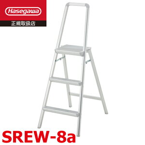 ���J��H�� ��g�t���� SREW-8a �V�����F0.79m �ő�g�p���ʁF100kg �n�Z�K��