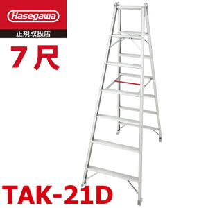 JH (z@l) pr TAK-21D ݍHƔFi 7i VF2.02m őgpʁF120kg ^b`o[ nZK