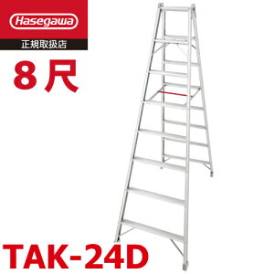 JH pr TAK-24D 8i VF2.31m őgpʁF120kg ^b`o[ nZK