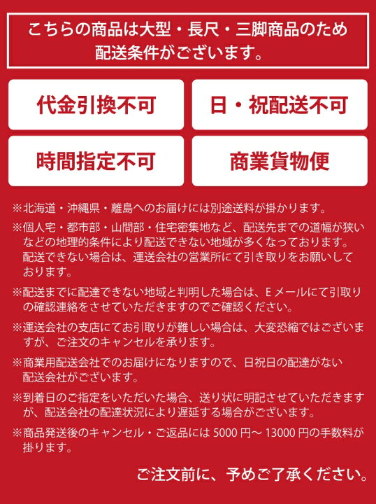 楽天市場】長谷川工業 (配送先法人限定) 園芸 三脚 8尺 GSC-240a 天板 