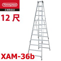 楽天市場】xam3.0-36（メーカー長谷川工業）の通販