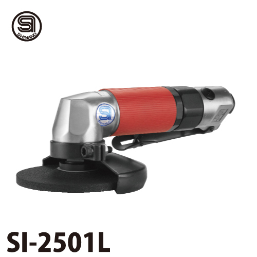 信濃機販 ディスクグラインダー SI-2501L 軽研削用 レバータイプ | 機械と工具のテイクトップ