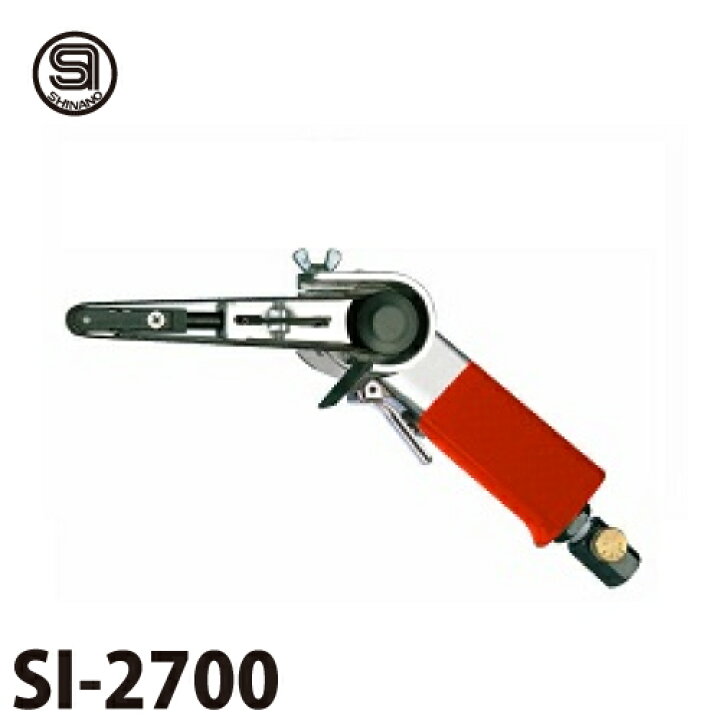 楽天市場】信濃機販 ベルトサンダー SI-2700 ベルトサイズ：10/12 