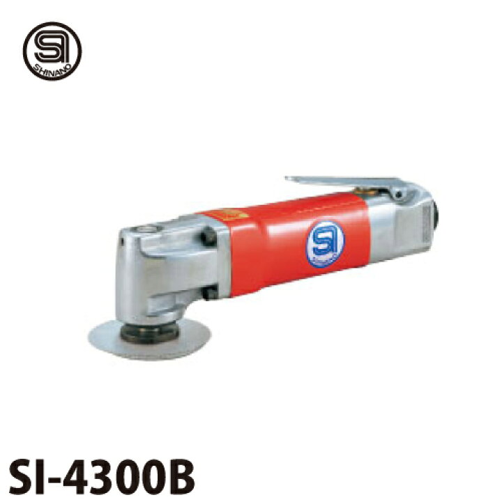 楽天市場】信濃機販 パネルカッター SI-4300B 切断作業用 : 機械と工具 