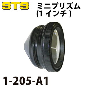 STS �~�j�v���Y���i1�C���`�j 1-205-A1