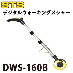 STS fW^EH[LOW[ DWS-160B ԗ֒aF160mm