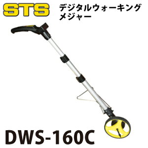 STS fW^EH[LOW[ DWS-160C ԗ֒aF160mm