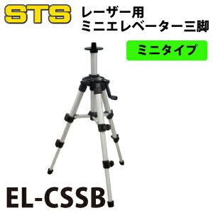 STS [U[p~jGx[^[Or EL-CSSB SF420mm