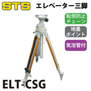 STS Gx[^Or ELT-CSG r`F ڑlWaF5/8C` SF1740mm